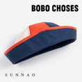 Gallery viewerに画像を読み込む, <BOBO CHOSES> Bobo Choses color block sailor hat
