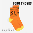 Gallery viewerに画像を読み込む, <BOBO CHOSES> Bobo Choses short socks pack ×2
