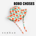 将图像加载到画廊查看器中, <BOBO CHOSES> Cool Radish all over hat
