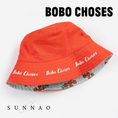Gallery viewerに画像を読み込む, <BOBO CHOSES> Juicy Tomatoes all over reversible hat
