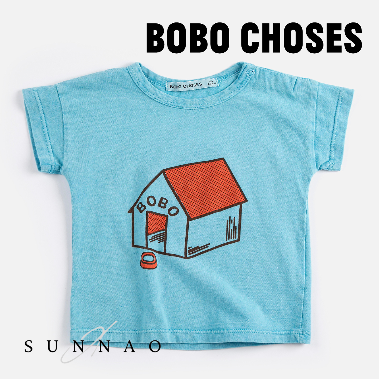 <BOBO CHOSES> Pickles Is At Home T-shirt