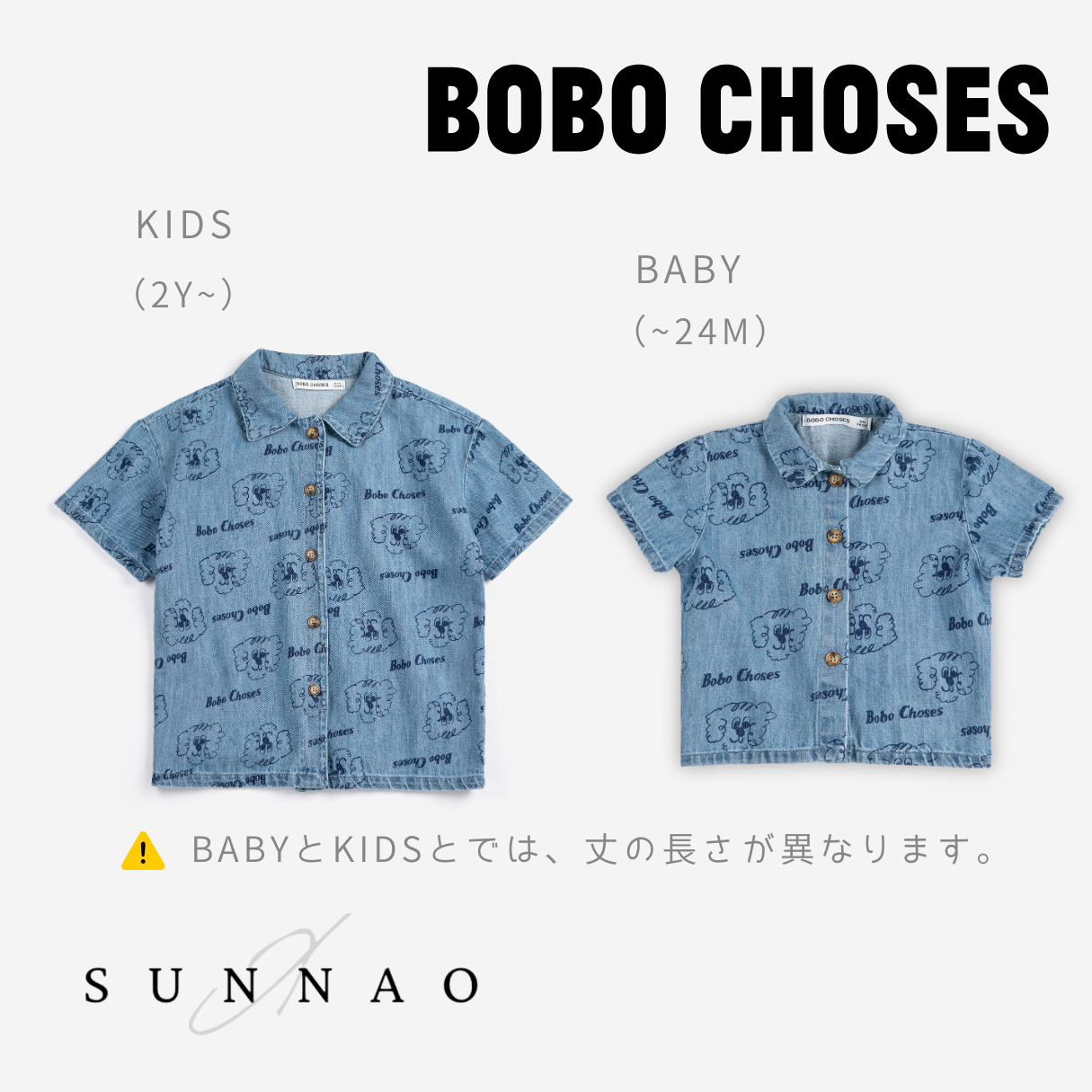 <BOBO CHOSES> Pickle The Dog all over denim shirt