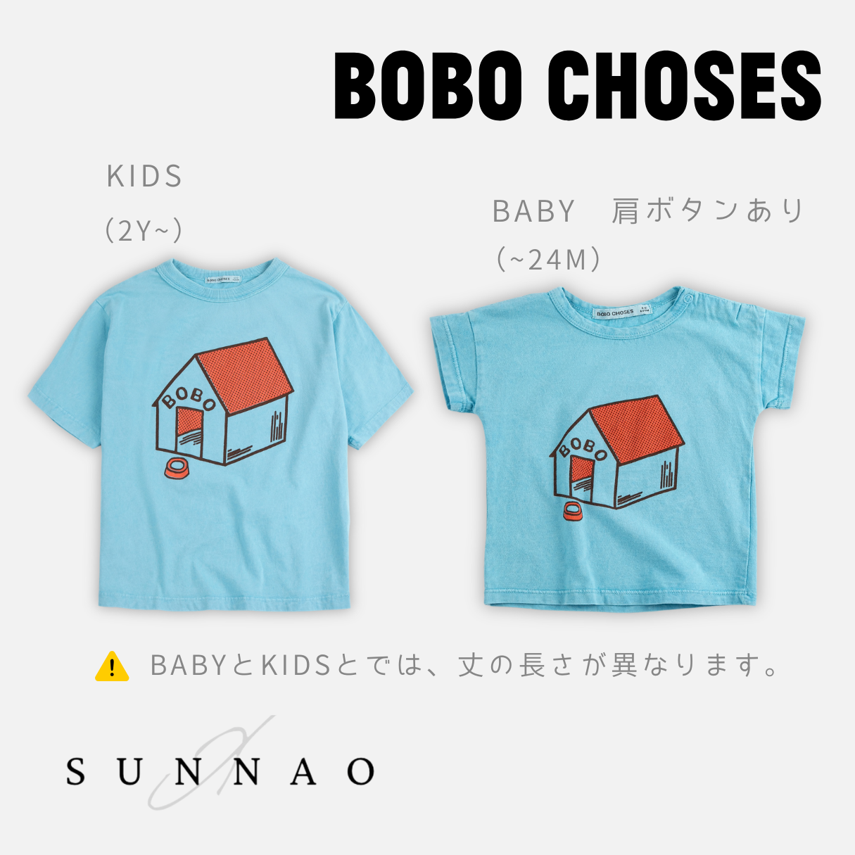 <BOBO CHOSES> Pickles Is At Home T-shirt
