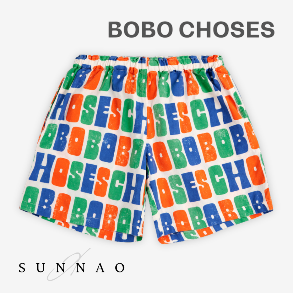 Multicolor Bobo Choses woven shorts (2-7Y)
