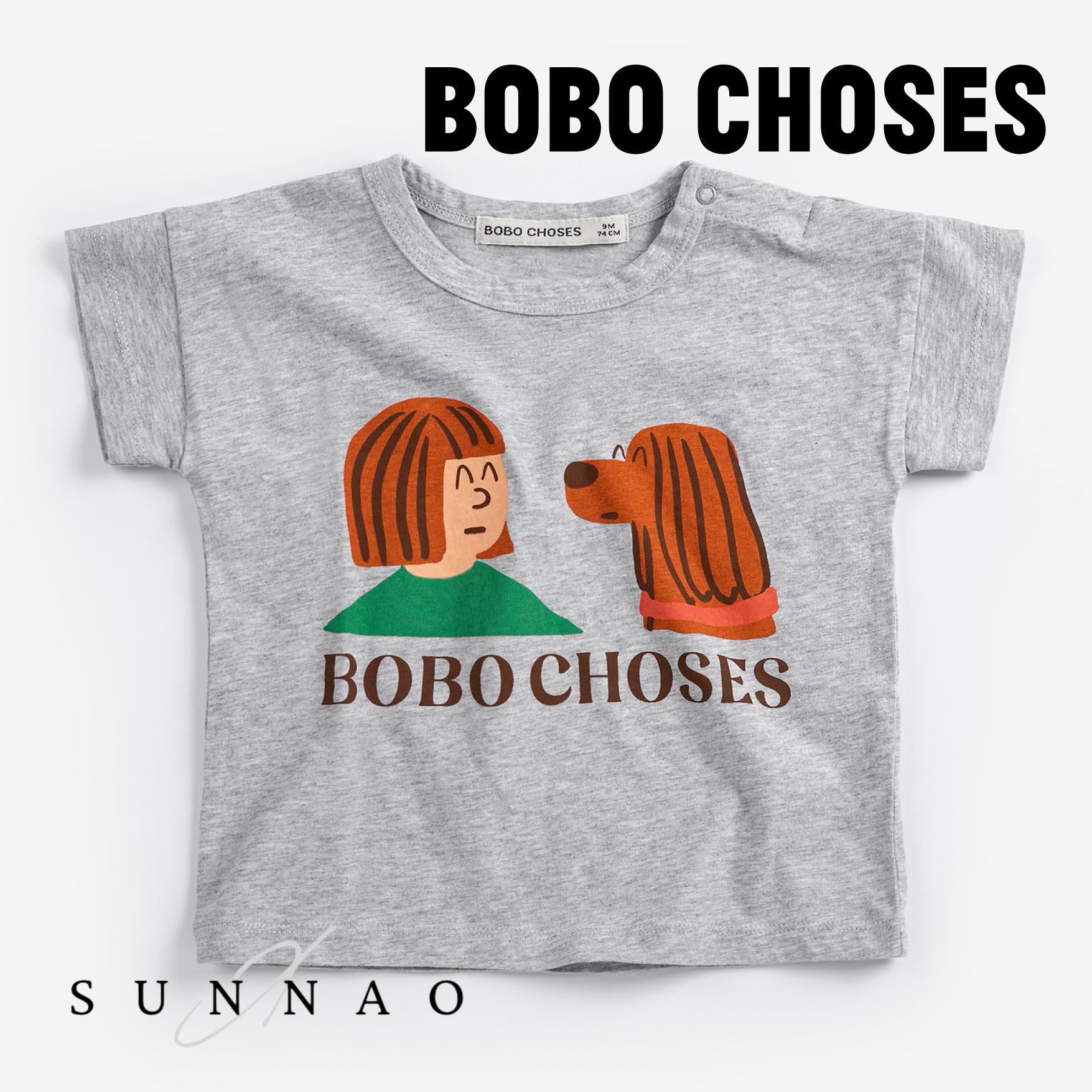 <BOBO CHOSES> Friends In A Pickle T-shirt