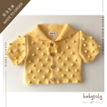 将图像加载到画廊查看器中, 【予約／オーダー会】<Babytoly> SAILOR POPCORN CARDIGAN
