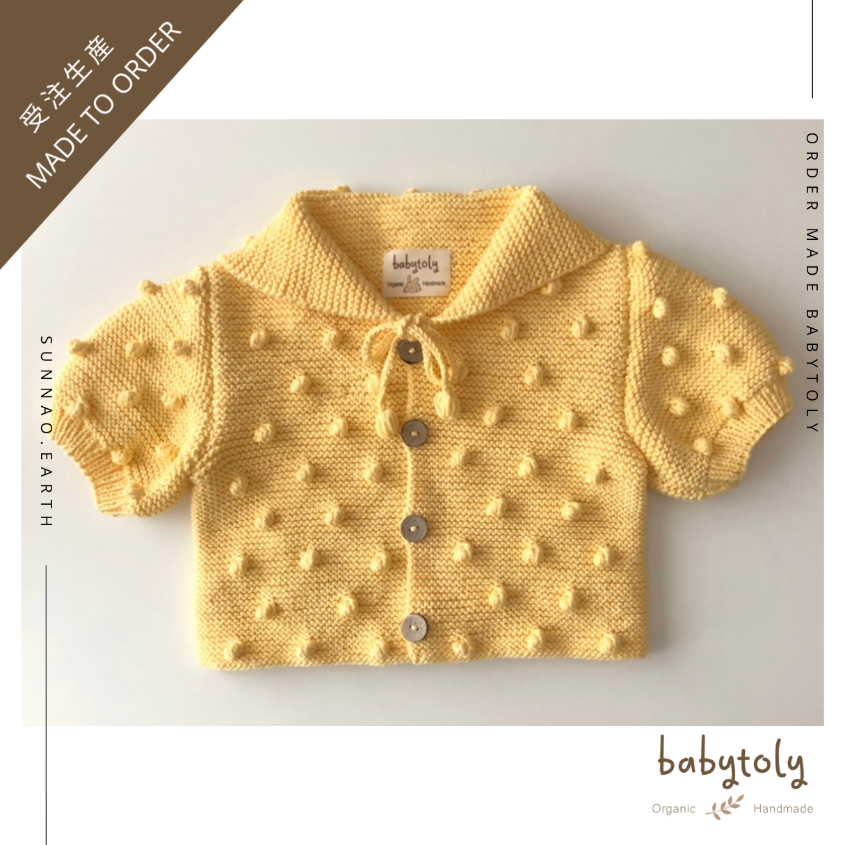 【予約／オーダー会】<Babytoly> SAILOR POPCORN CARDIGAN