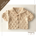 将图像加载到画廊查看器中, 【予約／オーダー会】<Babytoly> SAILOR POPCORN CARDIGAN
