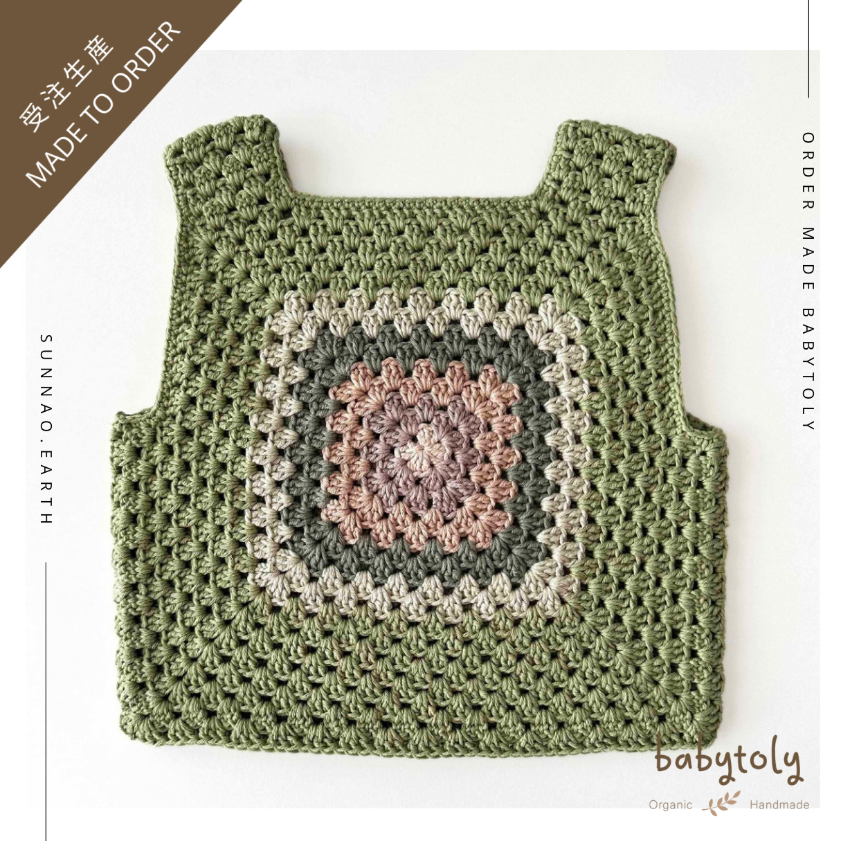 【予約／オーダー会】<Babytoly> MALINDA CROCHET TOP