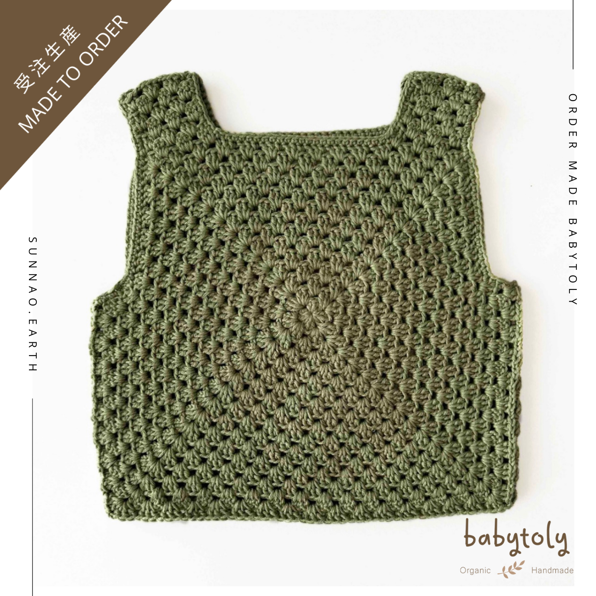【予約／オーダー会】<Babytoly> MALINDA CROCHET TOP