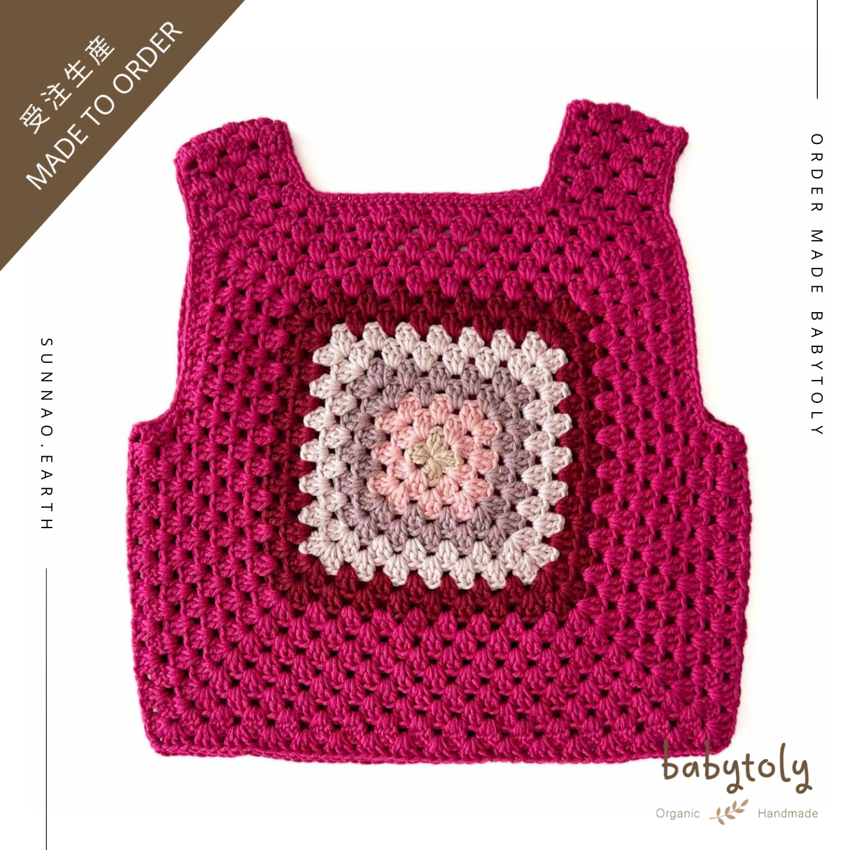 【予約／オーダー会】<Babytoly> MALINDA CROCHET TOP