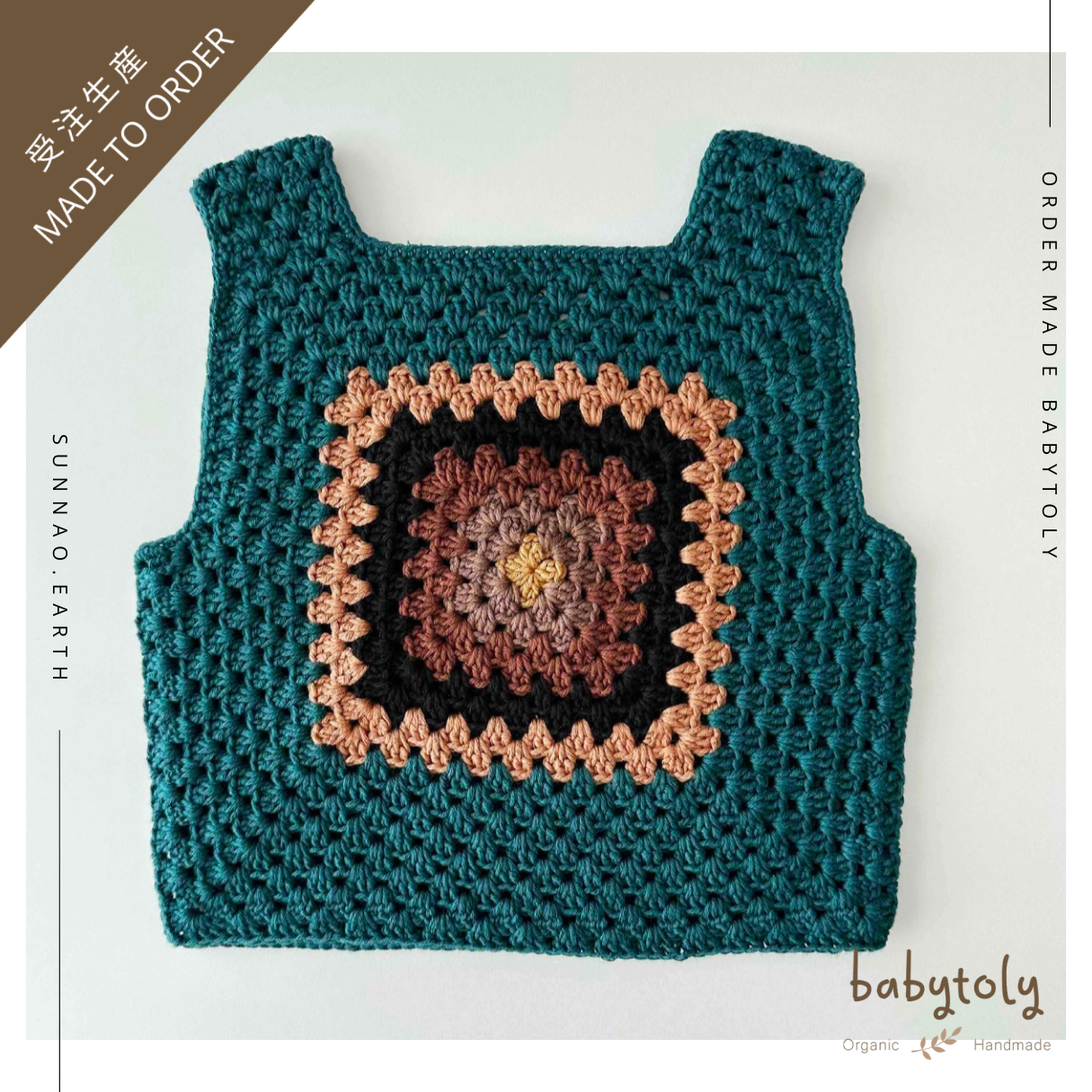【予約／オーダー会】<Babytoly> MALINDA CROCHET TOP