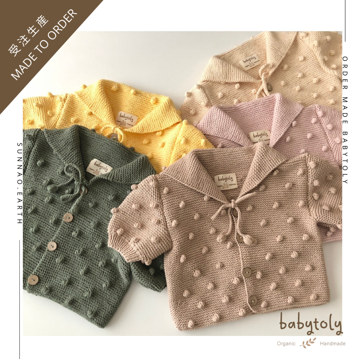 【予約／オーダー会】<Babytoly> SAILOR POPCORN CARDIGAN