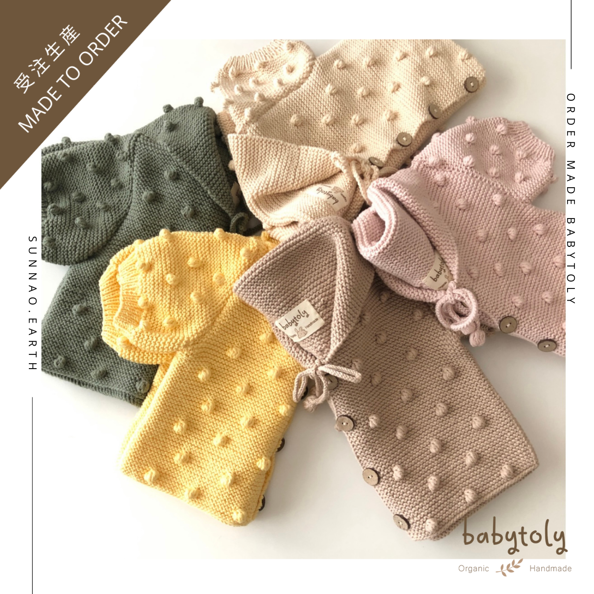 【予約／オーダー会】<Babytoly> SAILOR POPCORN CARDIGAN