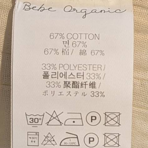 Bebe Organic Zora Baby Set (12M-36M)