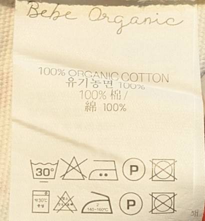 <Bebe Organic> Lissy Overall