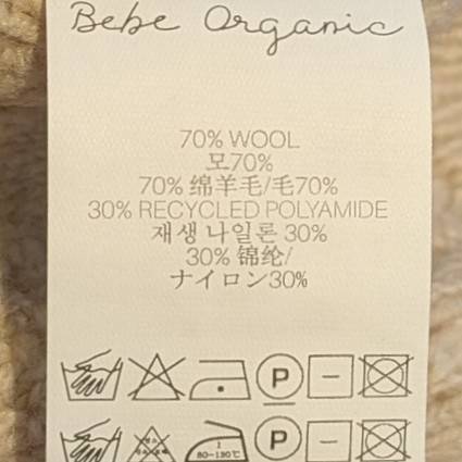 <Bebe Organic> Sienna Vest
