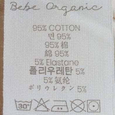 <Bebe Organic> Jodie Mock Neck Tee