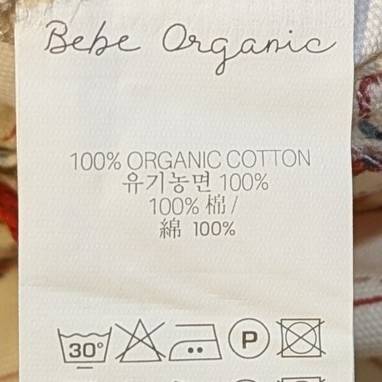 <Bebe Organic> Lissy Pants