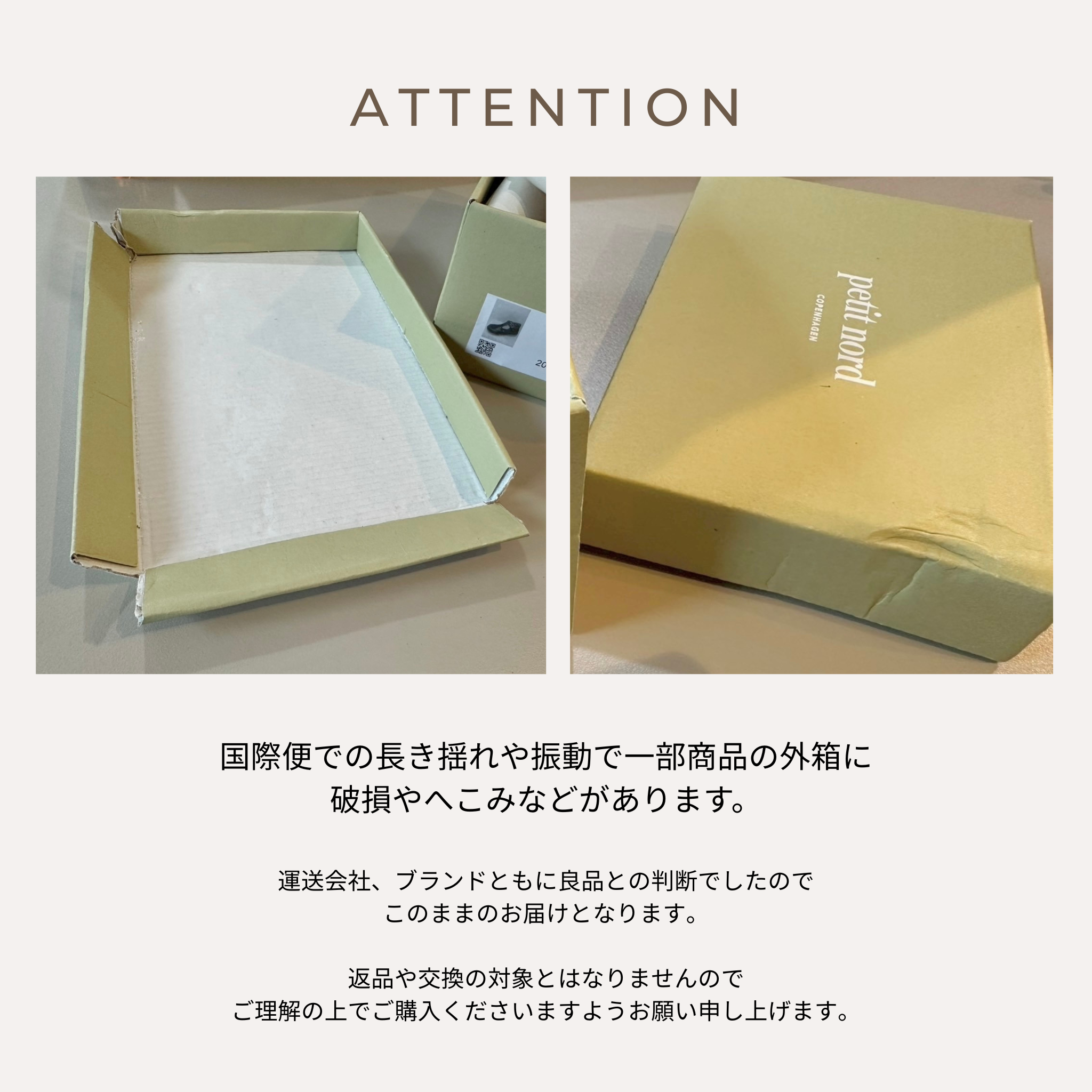 <Petit Nord> T-BAR FLOWER - Hazelnut