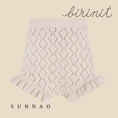 갤러리 뷰어로 이미지로드, <Birinit Petit> Ivory openwork bloomer short
