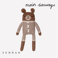 갤러리 뷰어로 이미지로드, <Main Sauvage>Teddy knit toy - Oat romper
