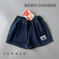 Gallery viewerに画像を読み込む, <BOBO CHOSES> Smiling mid denim bermuda shorts（2-7Y）
