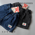 Gallery viewerに画像を読み込む, <BOBO CHOSES> Smiling mid denim bermuda shorts（2-7Y）
