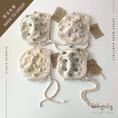 갤러리 뷰어로 이미지로드, 【予約／オーダー会】<Babytoly> Confetti - BLOSSOM POPCORN BONNET（0M-4Y）-Babytoly-SUNNAO
