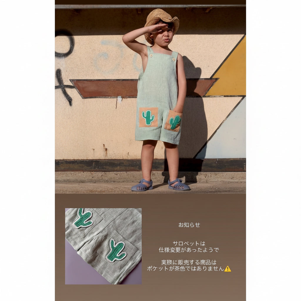 <Kalinka> Gibson Overall - Sage