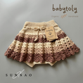 Gallery viewerに画像を読み込む, <Babytoly>CAMILLE SKIRT - LATTE
