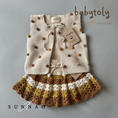 Gallery viewerに画像を読み込む, <Babytoly>Sunnao×Babytoly - Popcorn Vest - BROWNISH
