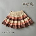 Gallery viewerに画像を読み込む, <Babytoly>CAMILLE SKIRT - PINKISH
