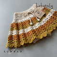 Gallery viewerに画像を読み込む, <Babytoly>CAMILLE SKIRT - MUSTARD
