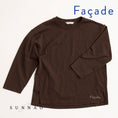 Load image into Gallery viewer, <façade> Wide LS tee - Coffee　
