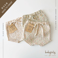 갤러리 뷰어로 이미지로드, 【予約／オーダー会】<Babytoly> Confetti - FLEXY BLOOMERS (0M-8Y）-Babytoly-SUNNAO
