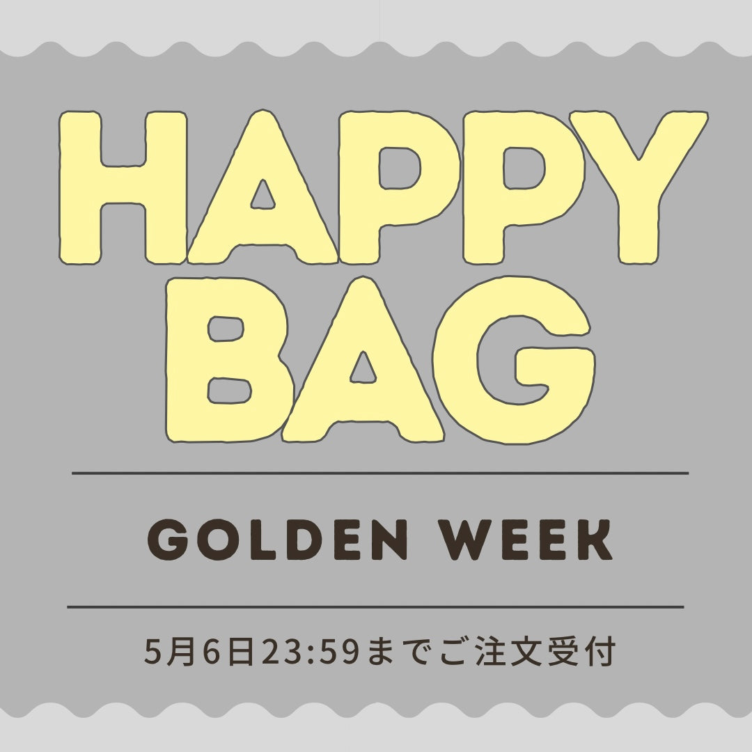 GW HAPPY BAG