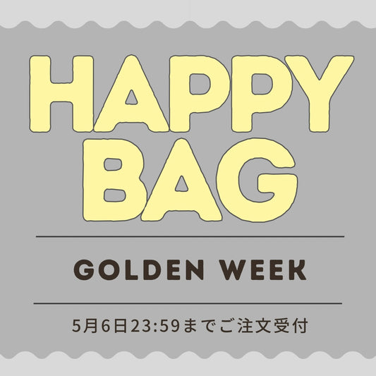 GW HAPPY BAG