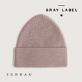 Gallery viewerに画像を読み込む, <GRAY LABEL> Knitted Beanie - Berry　
