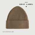 Gallery viewerに画像を読み込む, <GRAY LABEL> Knitted Beanie - Woody　
