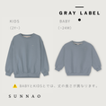 Load image into Gallery viewer, <GRAY LABEL> Dropped Shoulder Sweater - Berry
