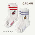 Load image into Gallery viewer, <GROWN> 2-Pack Fruit Salad Cotton Socks - Milk
