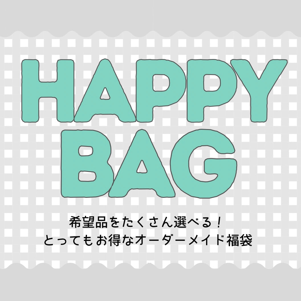 HAPPY BAG