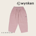 Gallery viewerに画像を読み込む, Pioneer Pants  - DUST PINK（2-6Y）
