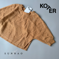 갤러리 뷰어로 이미지로드, <Studio Koter> RIVER TEDDY SWEATSHIRT - Brown
