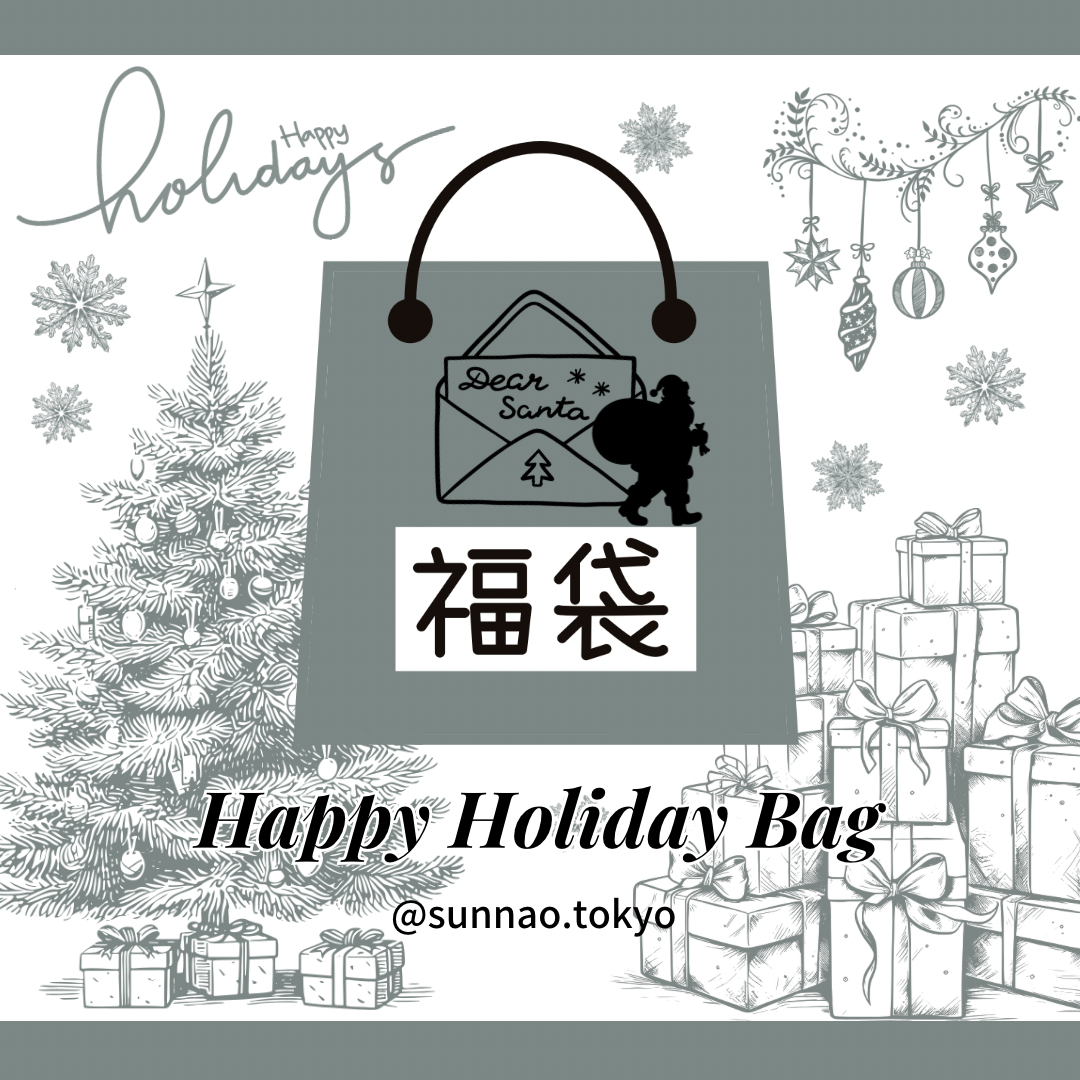 HAPPY HOLIDAY BAG 2025AW