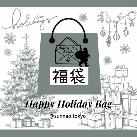 HAPPY HOLIDAY BAG 2025AW