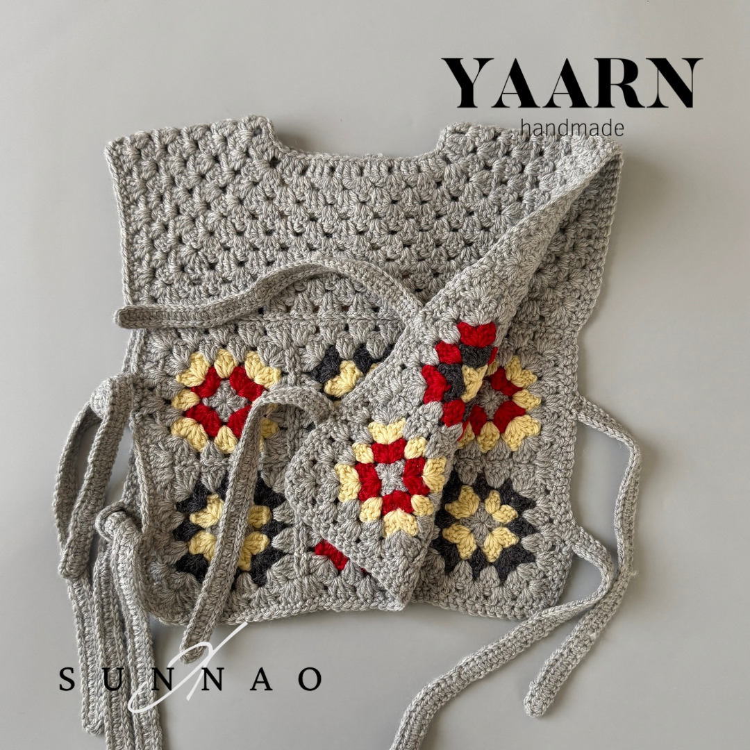 Woolen Vest ROWAN - GSQ Beige (1-6Y)