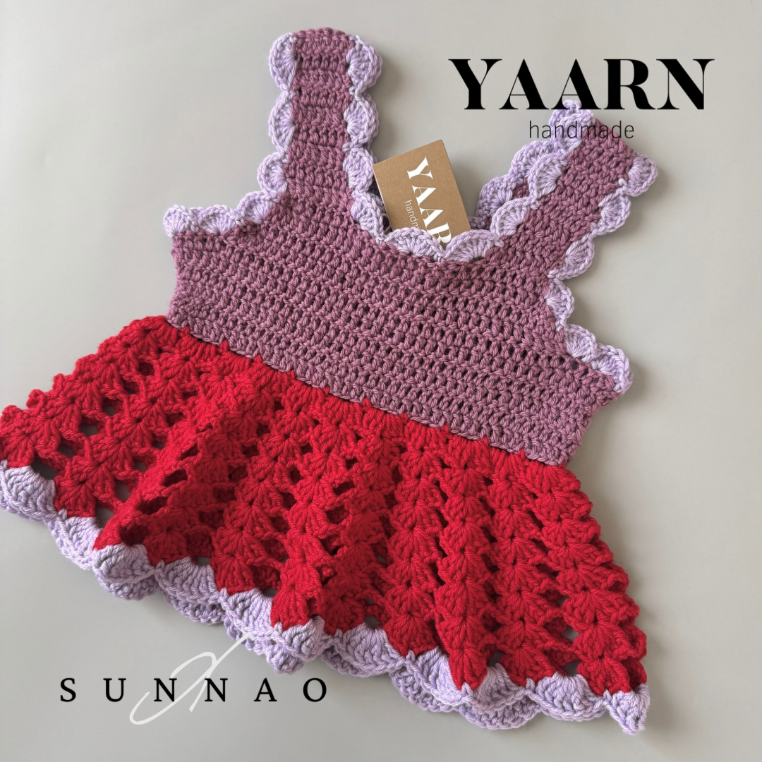 Cotton Vest ROWAN - Multi Blush (1-8Y)