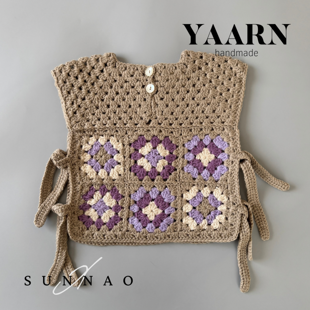 Woolen Vest ROWAN - GSQ Beige (1-6Y)